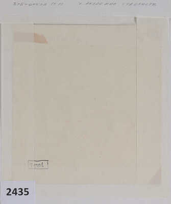 Зубченков Пётр Петрович. У Академии художеств 